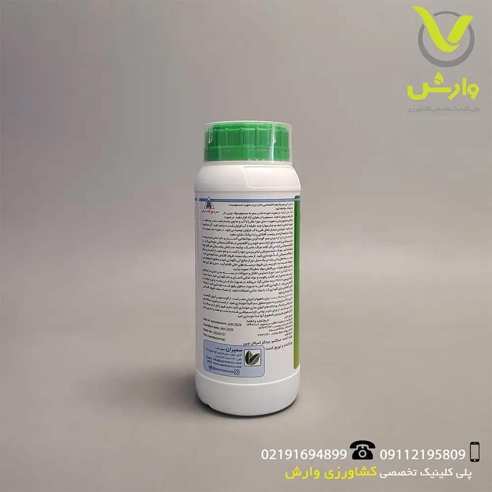 توفوردی + ام سی پی ای وارداتی سمیران 1 لیتری — تصویر ۲