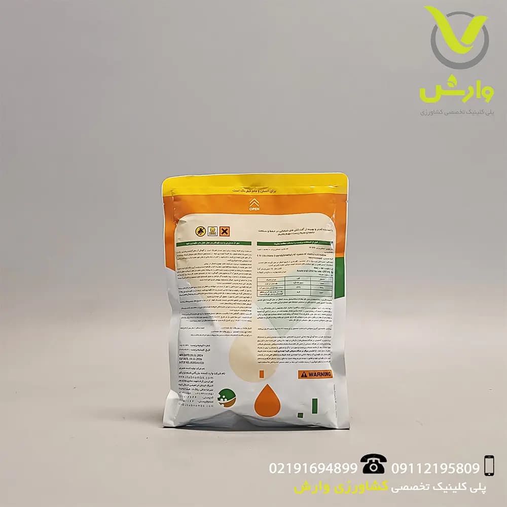 سم حشره کش استامی پراید 20 درصد چین شبنم باران کویر 250 گرمی — تصویر ۲