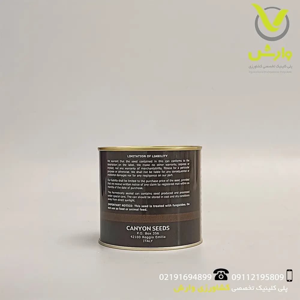بذر خیار هیبرید ساتوسا کانیون شرکت فلات قوطی 5000 عددی — تصویر ۲