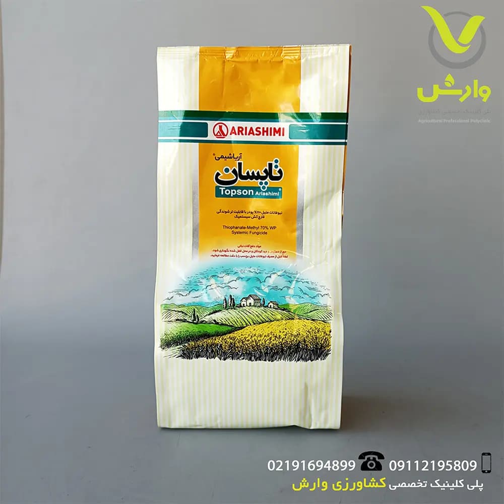 تیوفانات متیل آریا شیمی نیم کیلویی — تصویر ۲