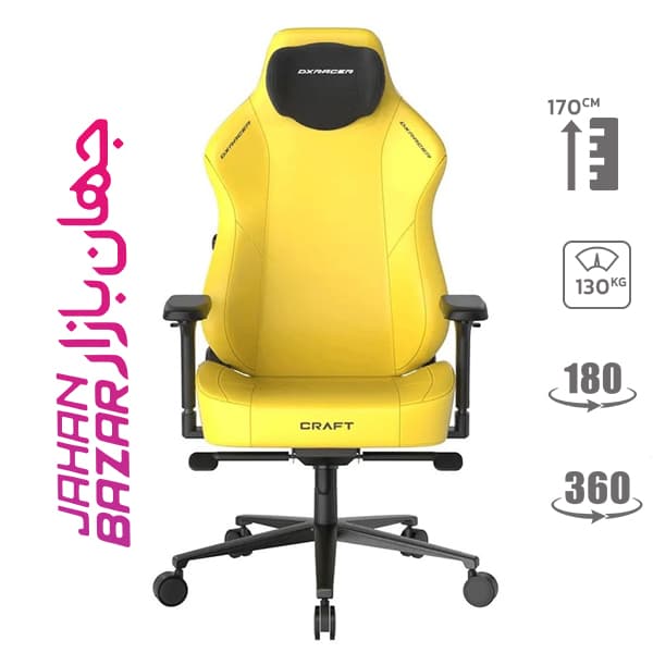 صندلی گیمینگ دی ایکس ریسر DXRacer Craft Pro Classic – Yellow