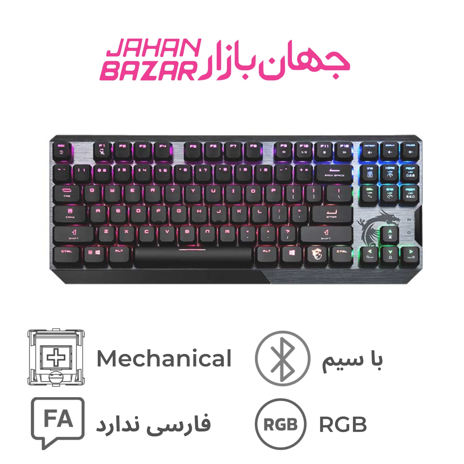 کیبورد ام اس آی مدل VIGOR GK50 LOW PROFILE TKL