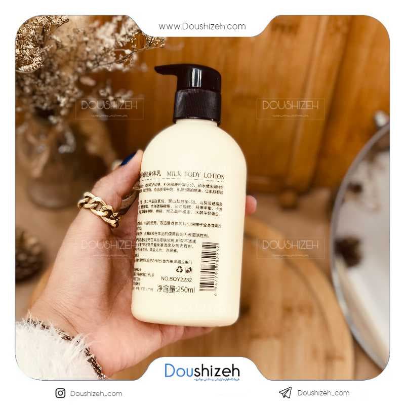 لوسیون بدن 250 میل سفیدکننده شیر گاو BIOAQUA — تصویر ۲