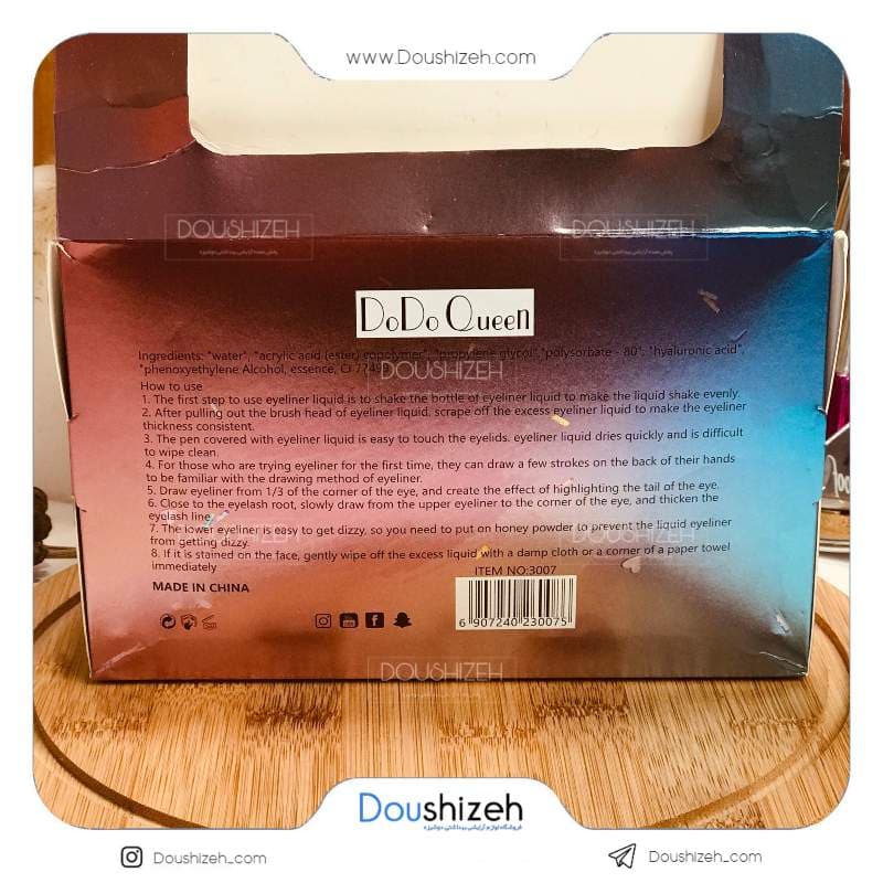 خط چشم کد3007 کوئین DoDo Queen — تصویر ۴