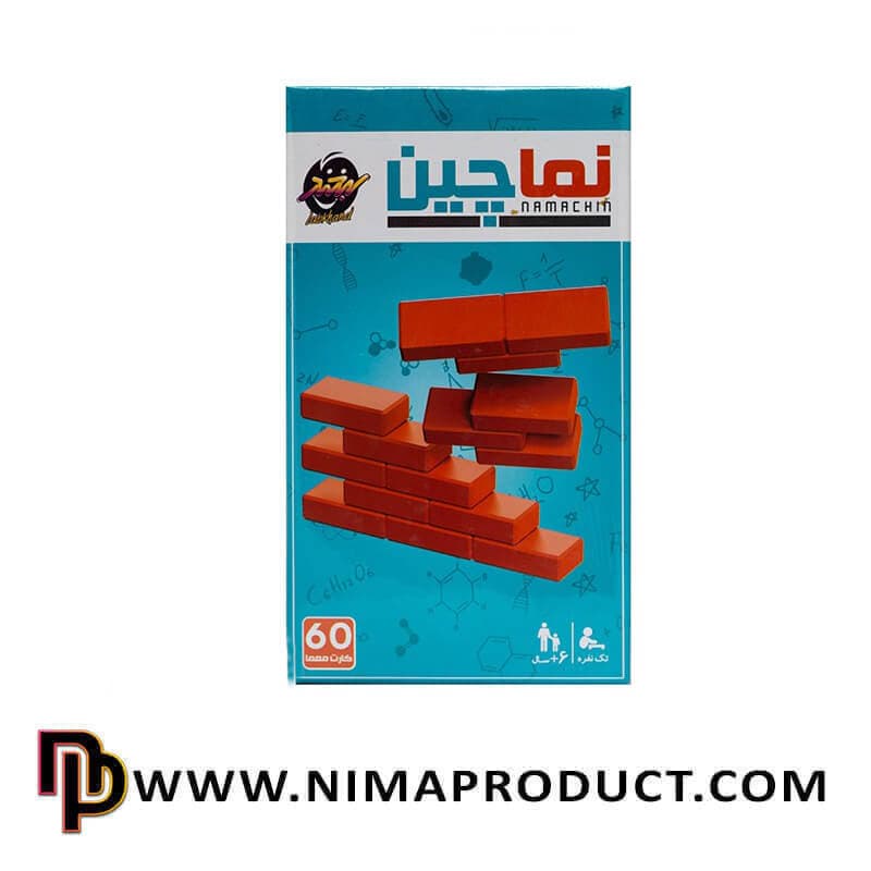 بازی نماچین