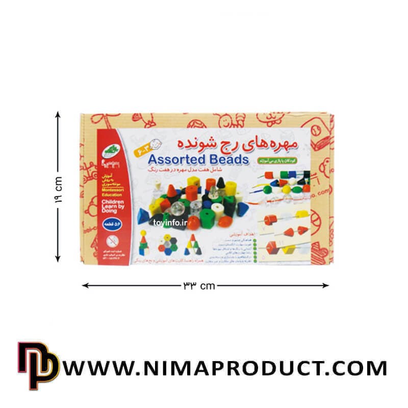 مهره های رج شونده