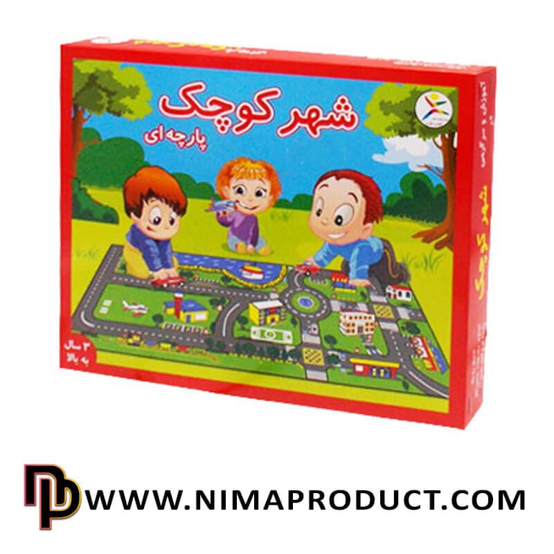 بازی شهر كوچک پارچه ای