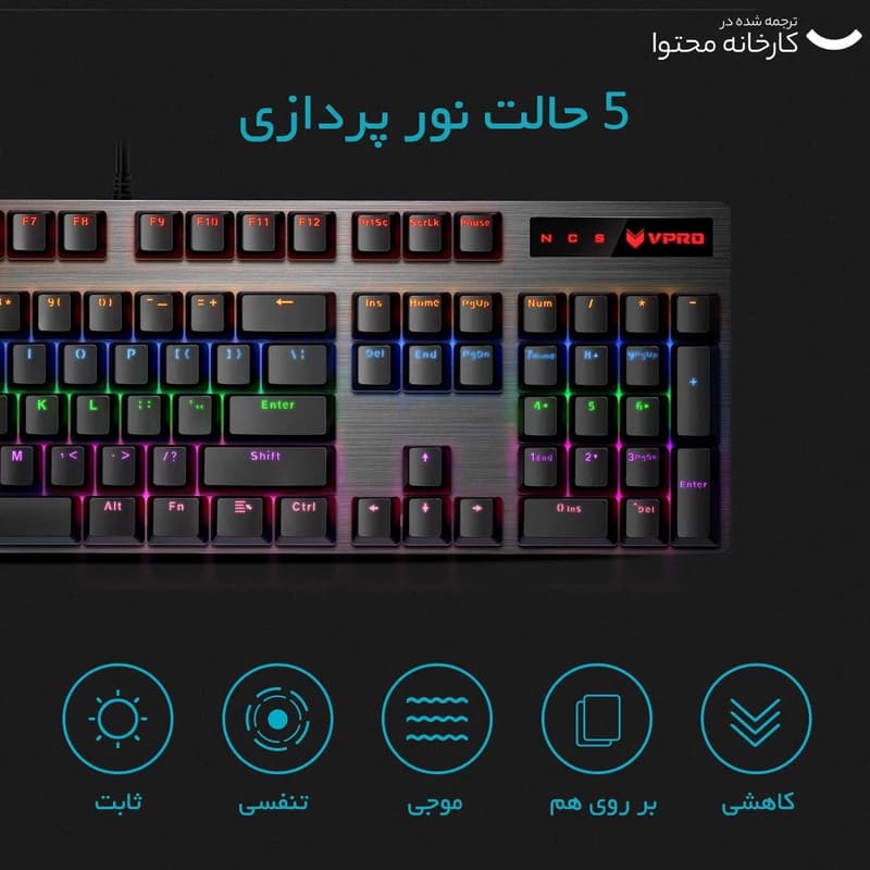 کیبورد سیم دار گیمینگ رپو مدل V500 PRO — تصویر ۳