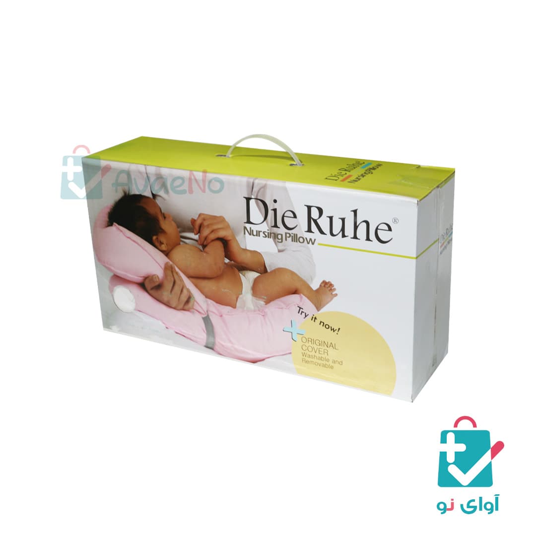 بالش شیردهی دی روحه مدل Nursing