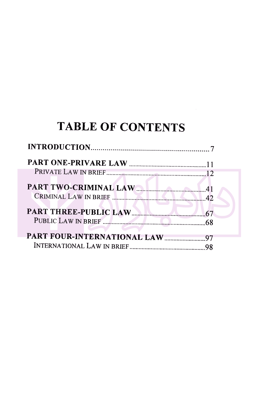 مختصر متون حقوقی دانشگاهی (متن انگلیسی) | دکتر صلح چی و دکتر باباخانی — تصویر ۲