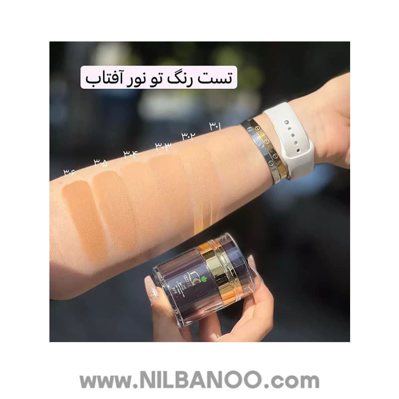 کرم پودر شیشه ای دیورجنت — تصویر ۲