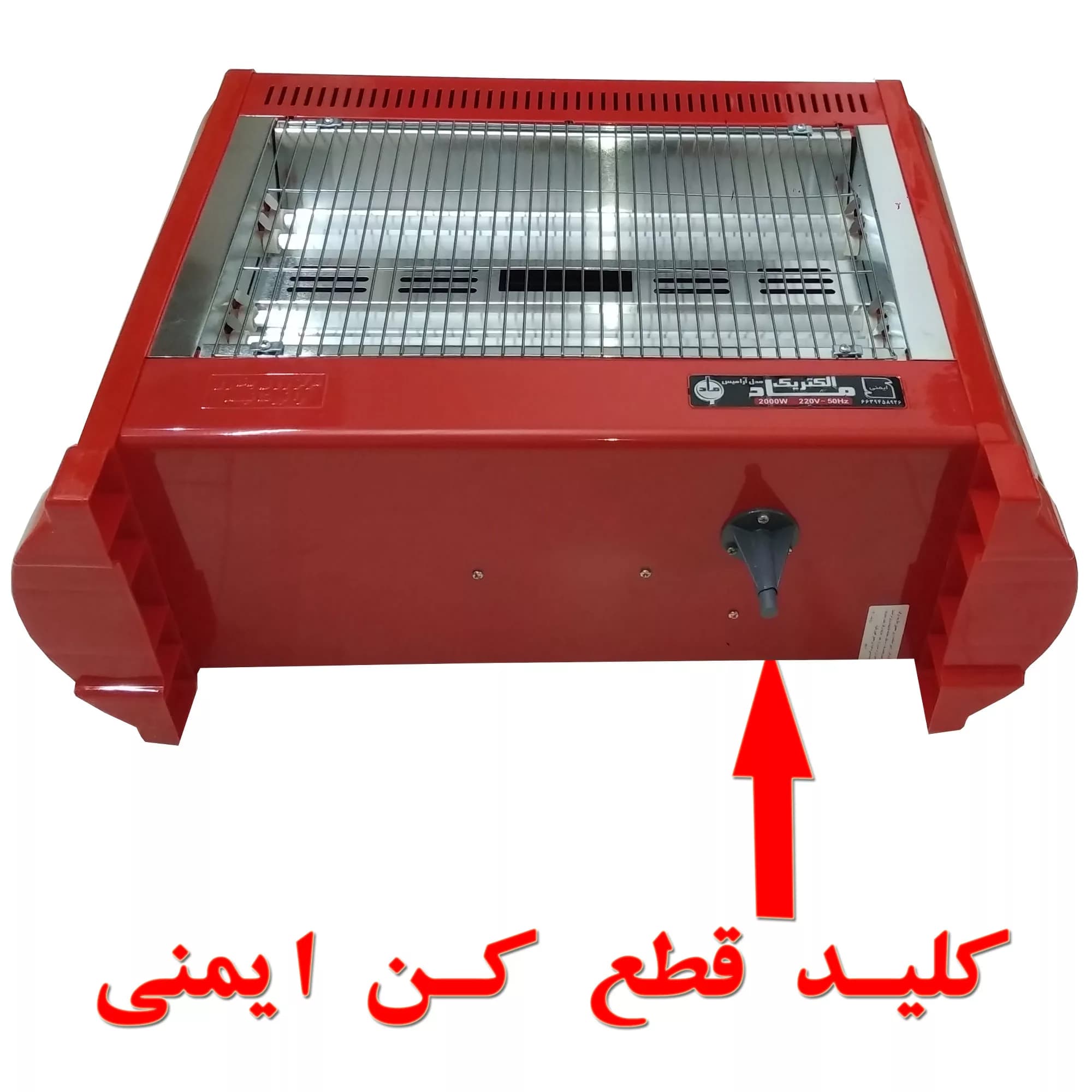 بخاری برقی ماد الکتریک مدل آرامیس کد HB021 — تصویر ۳