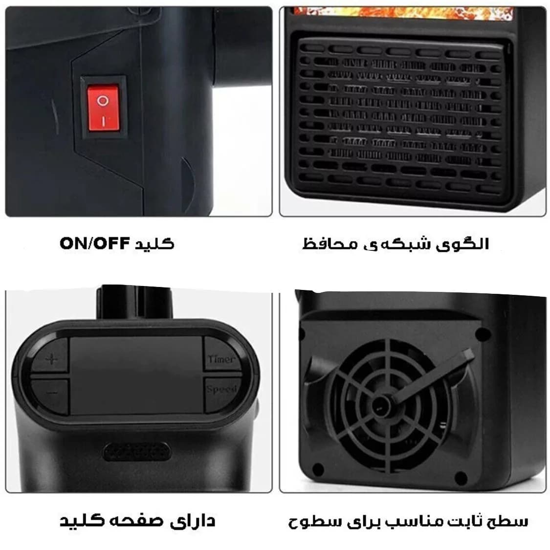فن هیتر روزینکس مدل fiery — تصویر ۳