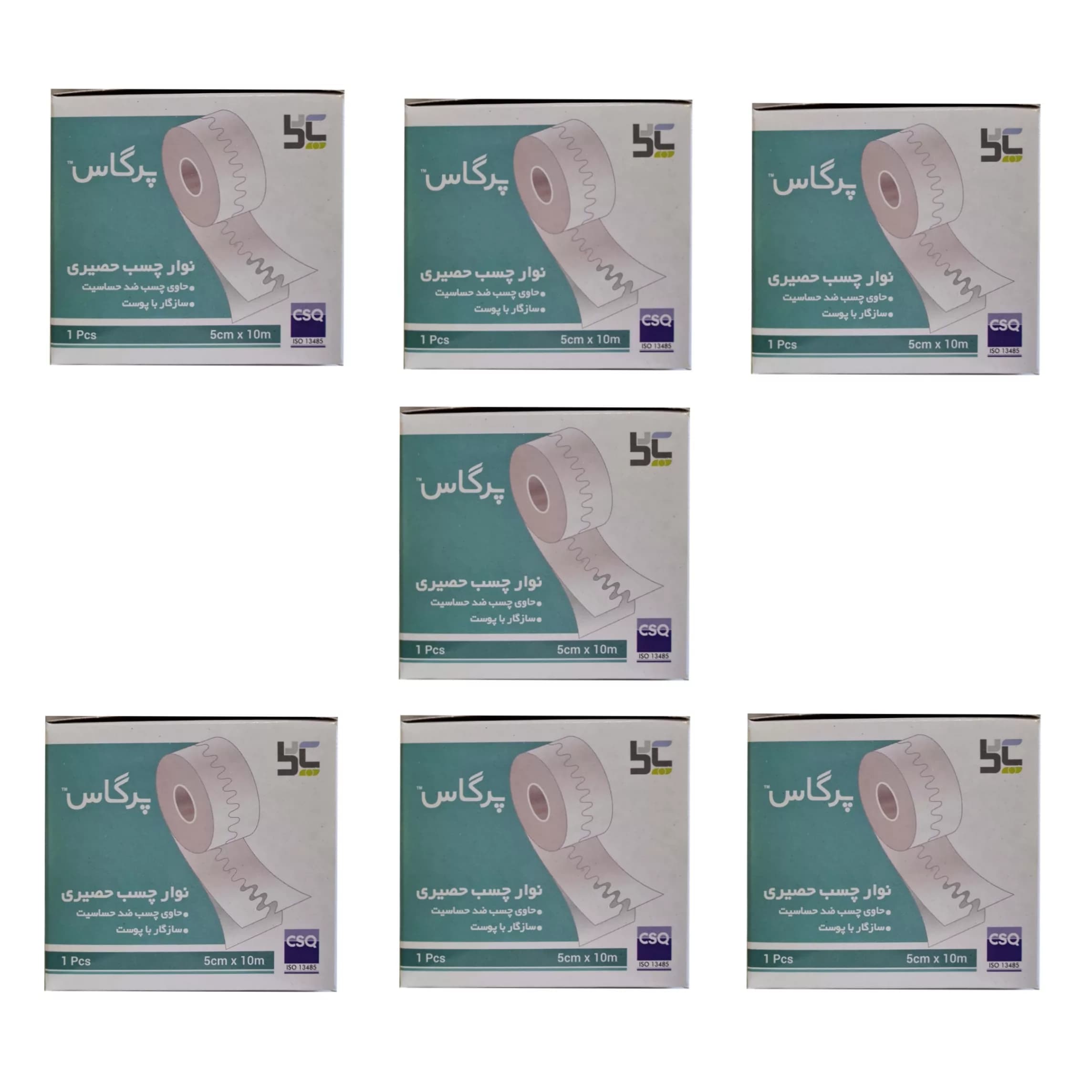 چسب پانسمان پرگاس آرمان سلامت مدل L05 مجموعه 7 عددی