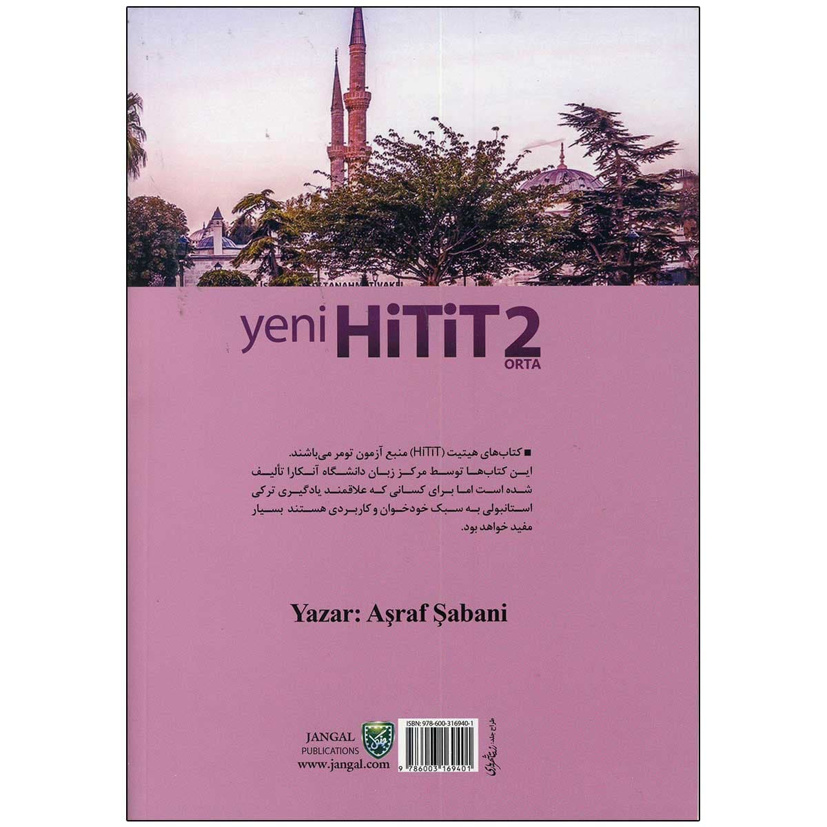 کتاب راهنمای Yeni Hitit 2 — تصویر ۲