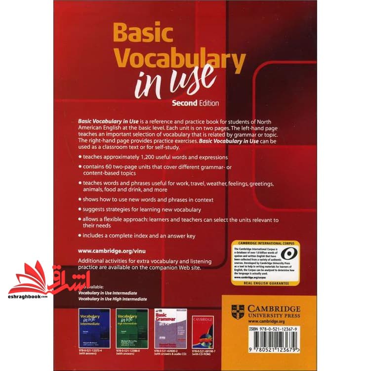 کتاب Basic Vocabulary In Use second edition — تصویر ۲