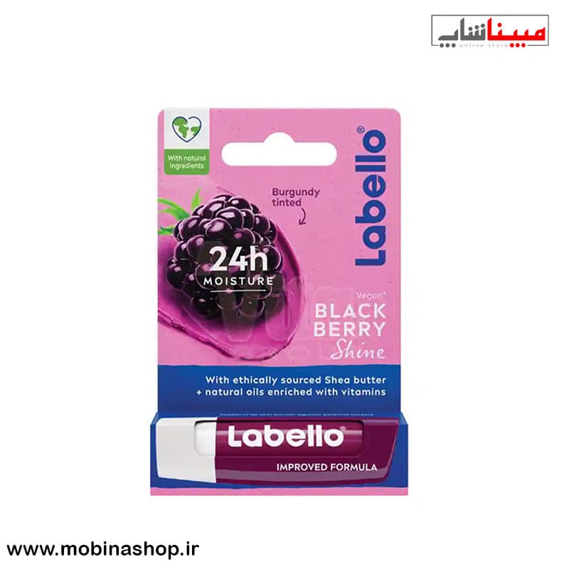 بالم لب مرطوب کننده طعم شاه توت لابلو