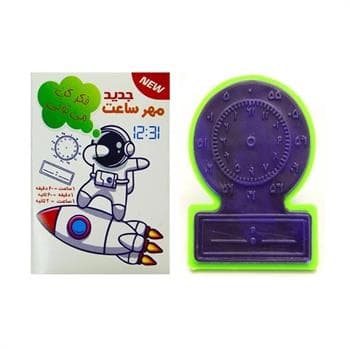 مهر ساعت تک جعبه جدید