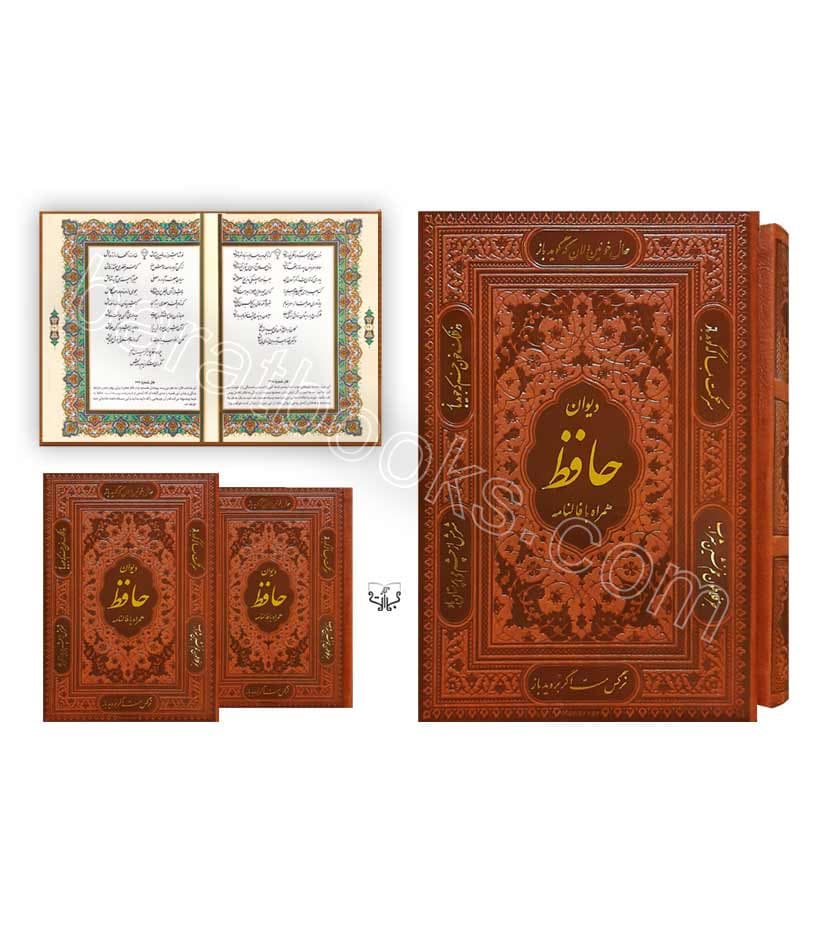 فالنامه حافظ جیبی قابدار کد 126231