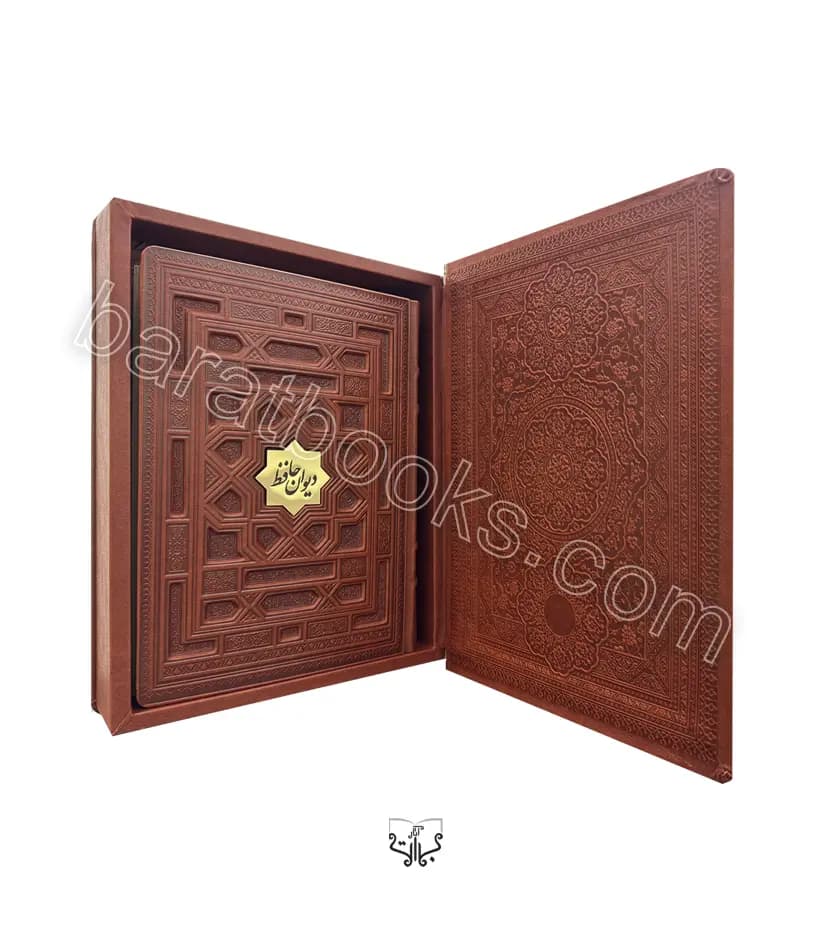 دیوان حافظ وزیری معطر پلاکدار کد 126206 | خرید — تصویر ۳