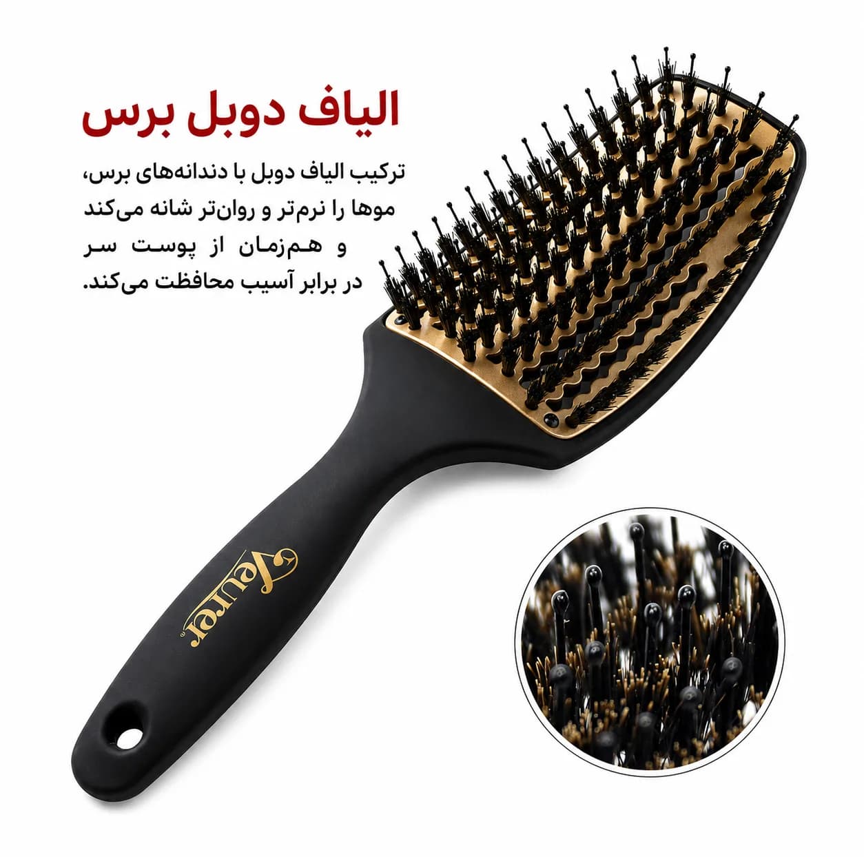 برس اکستنشن مو ویورر مدل H9001S به همراه برس گره بازکن — تصویر ۹