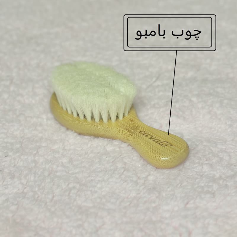 ست شانه و برس کودک کاوالو مدل Natural sense مجموعه 3 عددی — تصویر ۴