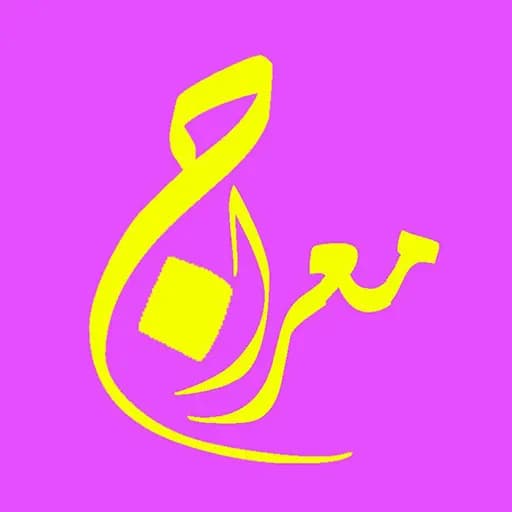 نلسون 2025 بيماريهاي عفوني ويروس / قارچ / انگل جلد دوم *