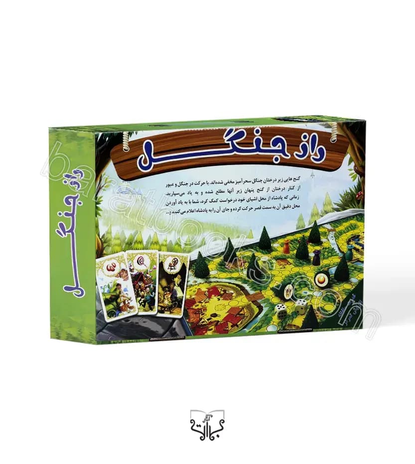 بازی فکری راز جنگل | خرید بازی — تصویر ۲