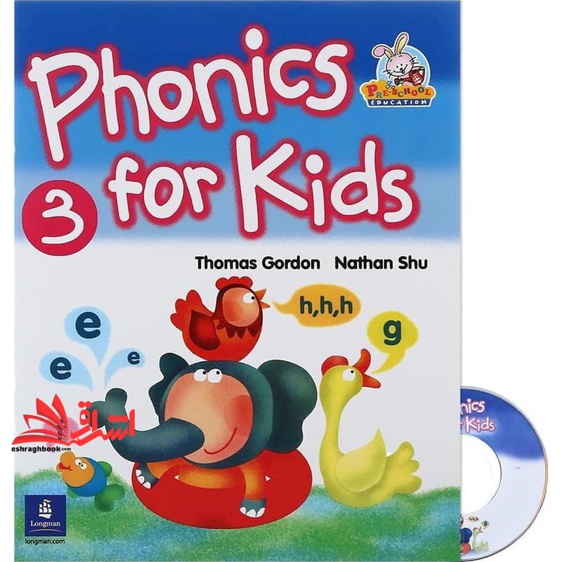 کتاب Phonics For Kids ۳