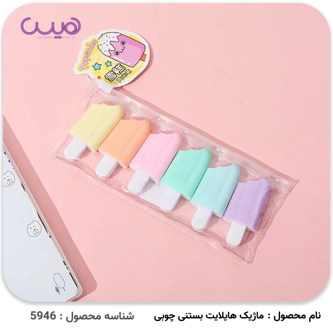 ماژیک هایلایت بستنی چوبی – بسته 6 عددی — تصویر ۲