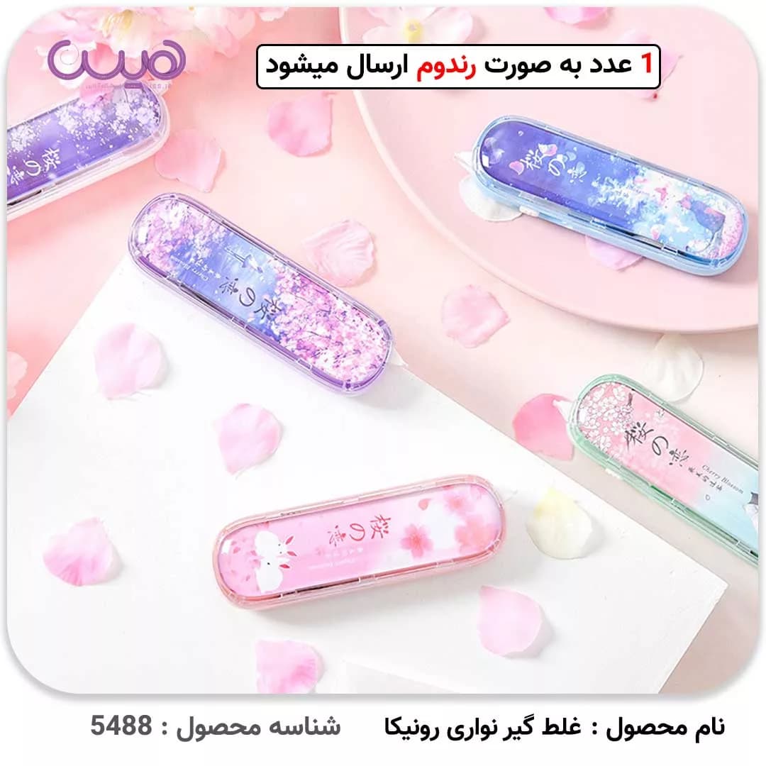 غلط گیر نواری رونیکا 8 متری (مدل رندوم) — تصویر ۳
