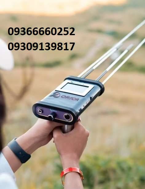 دستگاه ردیاب اوریکا