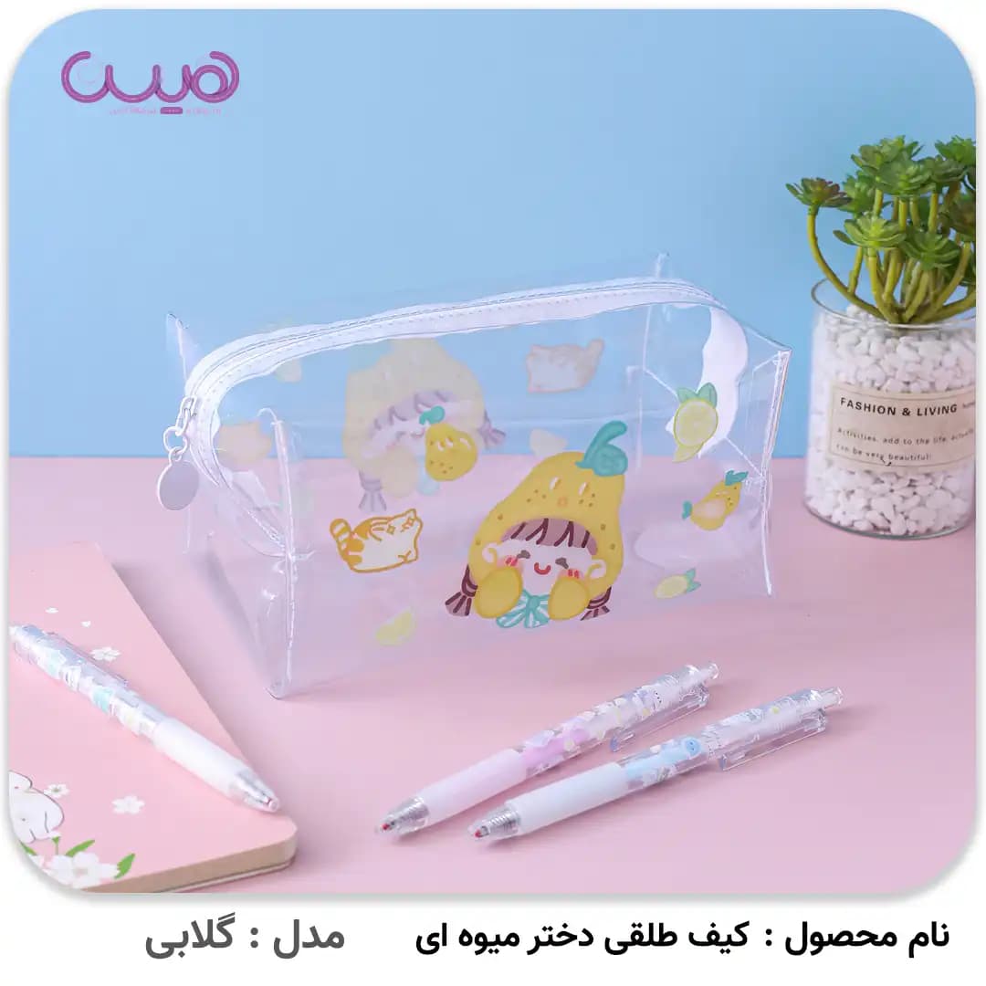 کیف طلقی دختر میوه ای — تصویر ۳