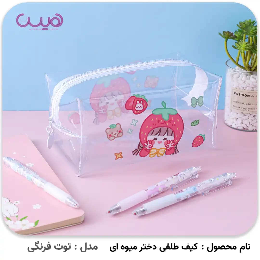 کیف طلقی دختر میوه ای — تصویر ۵