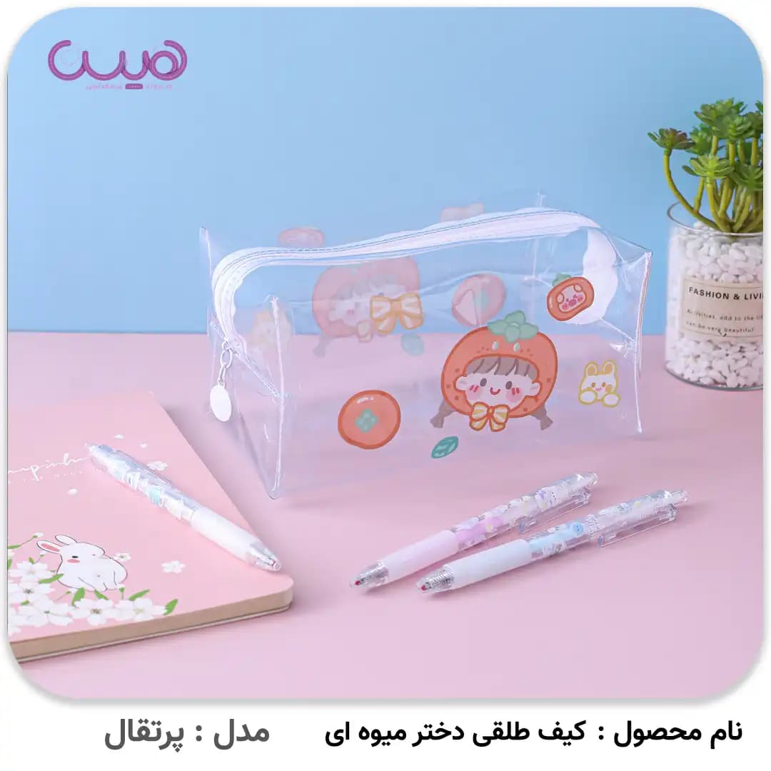 کیف طلقی دختر میوه ای — تصویر ۴