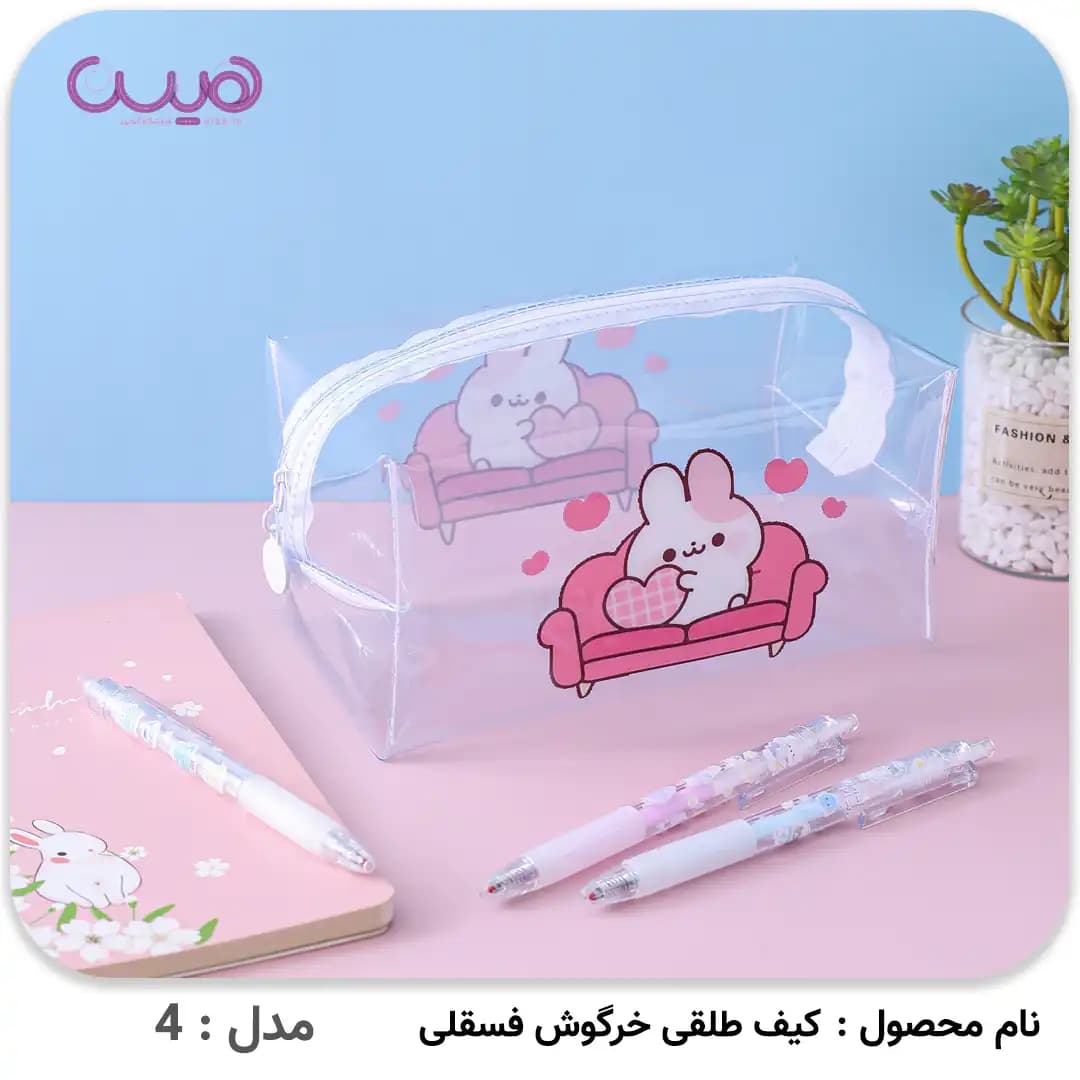 کیف طلقی خرگوش فسقلی — تصویر ۳
