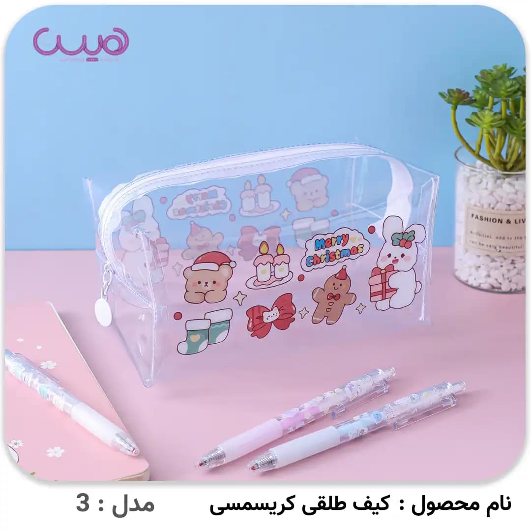 کیف طلقی کریسمسی — تصویر ۳