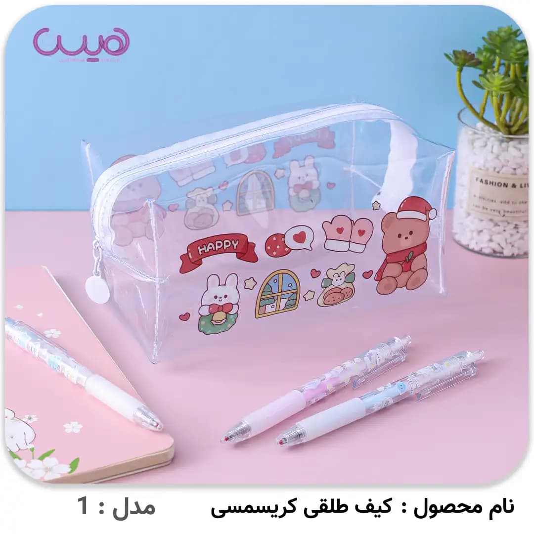 کیف طلقی کریسمسی — تصویر ۵