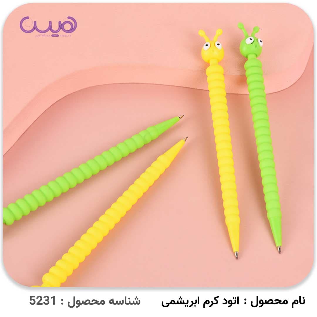 اتود کرم ابریشمی — تصویر ۴