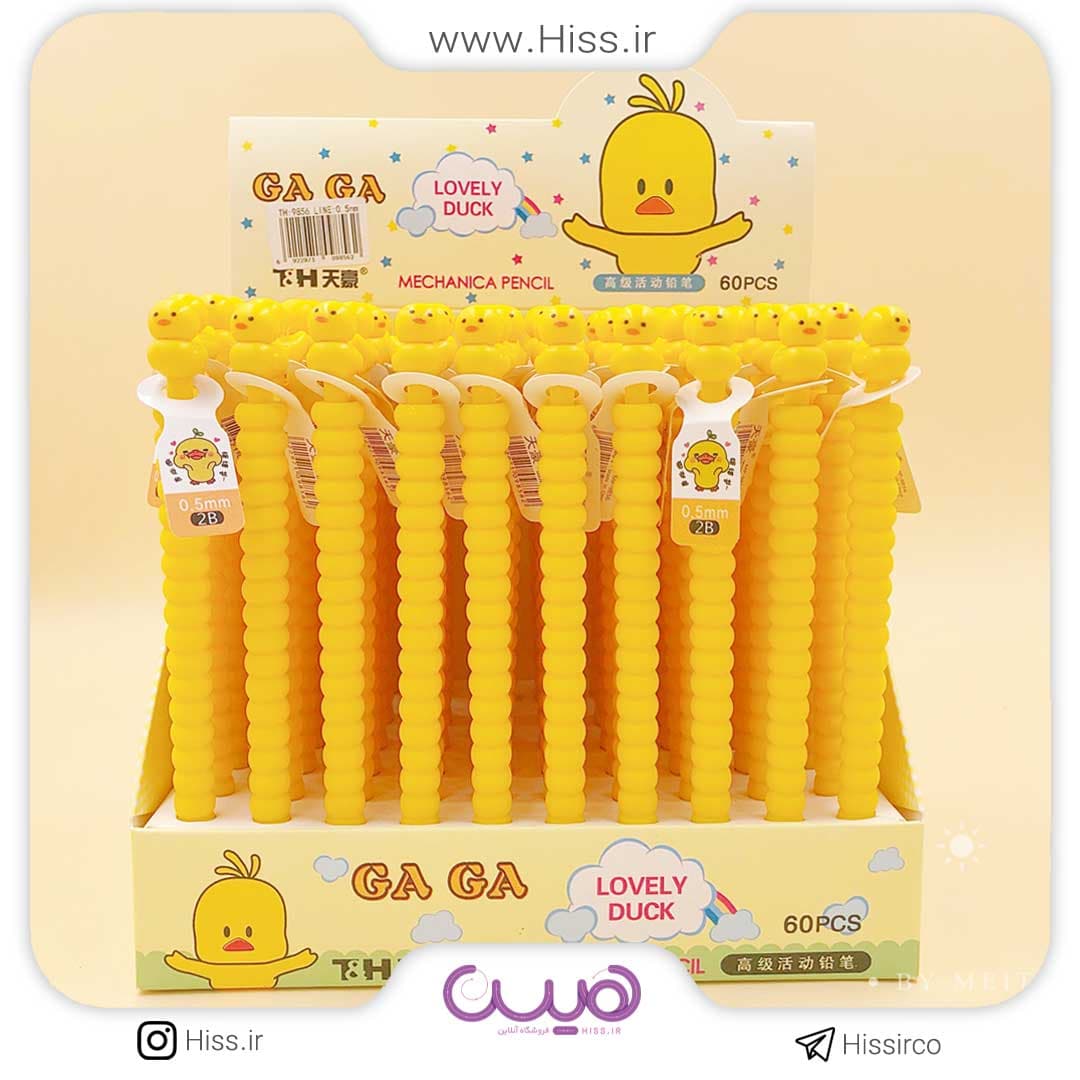 اتود اردک جیک جیکو