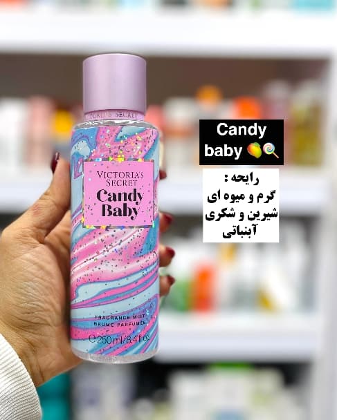 بادی اسپلش ویکتوریا سکرت کندی بیبی 250میل — تصویر ۵