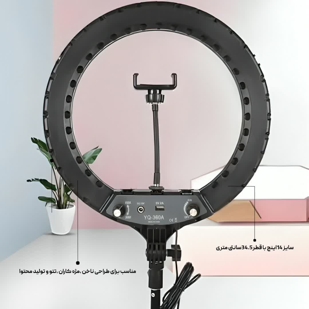 رینگ لایت به همراه سه پایه مدل YQ-360A Ring Light — تصویر ۲