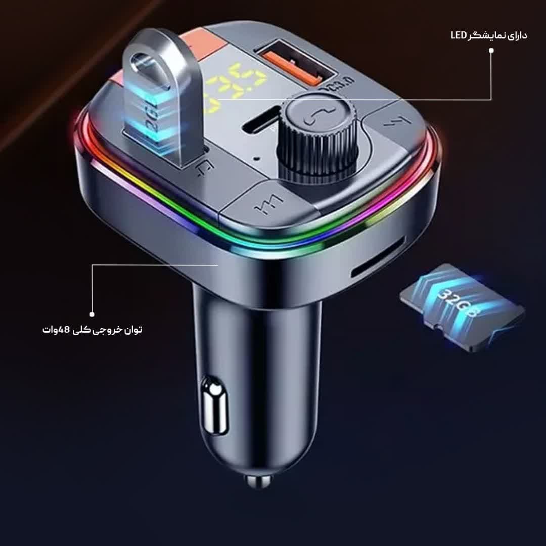 شارژر فندکی و اف ام پلیر یسیدو مدل YESIDO Y45 FM Transmitter Car Charger — تصویر ۳