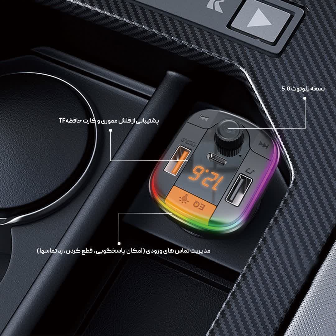 شارژر فندکی و اف ام پلیر یسیدو مدل YESIDO Y45 FM Transmitter Car Charger — تصویر ۶