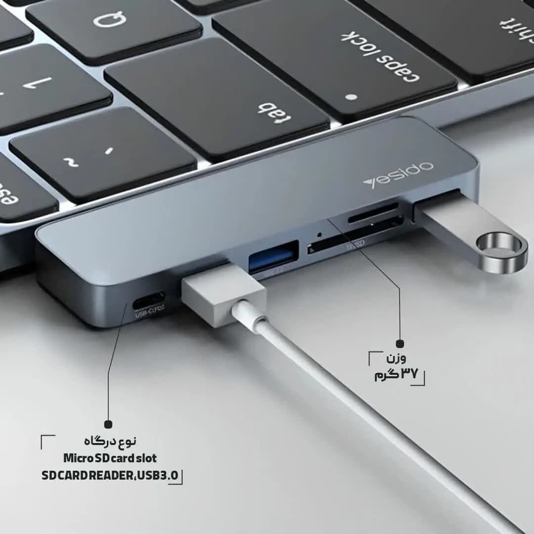 هاب 6 پورت یسیدو مدل YESIDO HB10 HUB ADAPTER — تصویر ۴