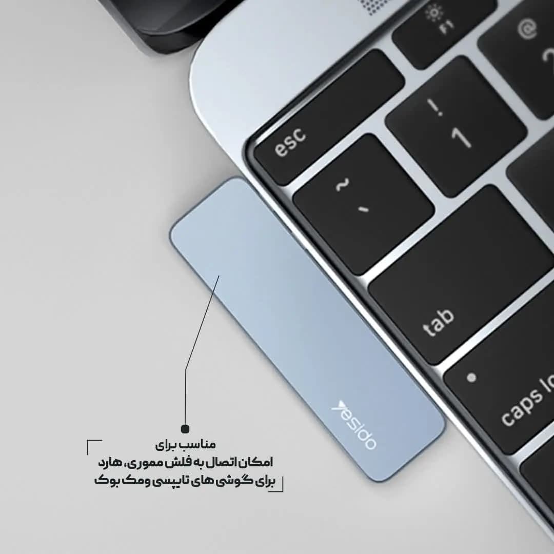 هاب 6 پورت یسیدو مدل YESIDO HB10 HUB ADAPTER — تصویر ۲