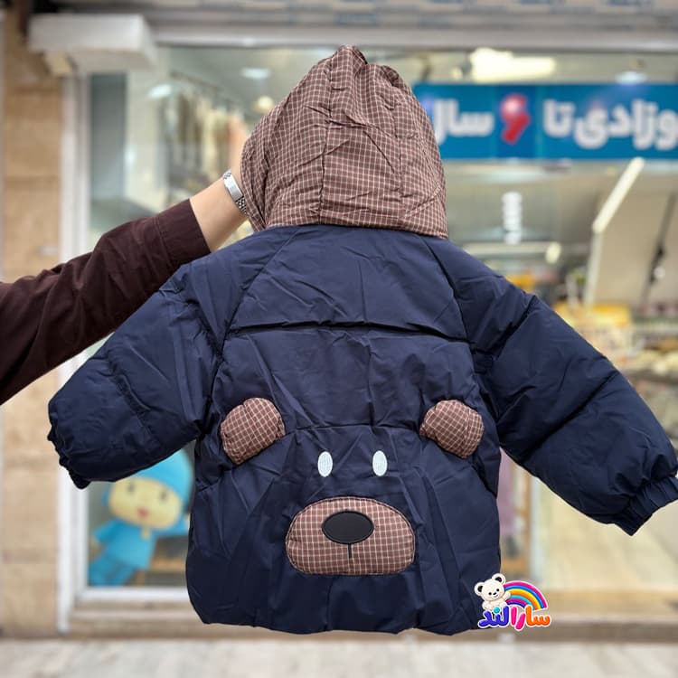 کاپشن پسرانه وارداتی طرح خرس برجسته 2 تا 6 سال — تصویر ۳