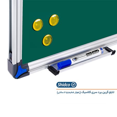 وایت برد و گرین برد زهوار ضخیم شیدکو ابعاد( 200*100) — تصویر ۲