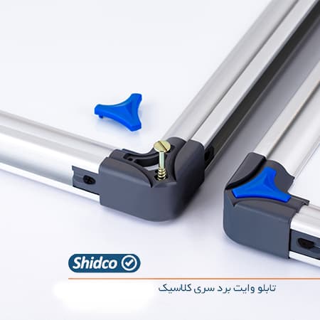 وایت برد و گرین برد زهوار ضخیم شیدکو ابعاد( 150*100) — تصویر ۳