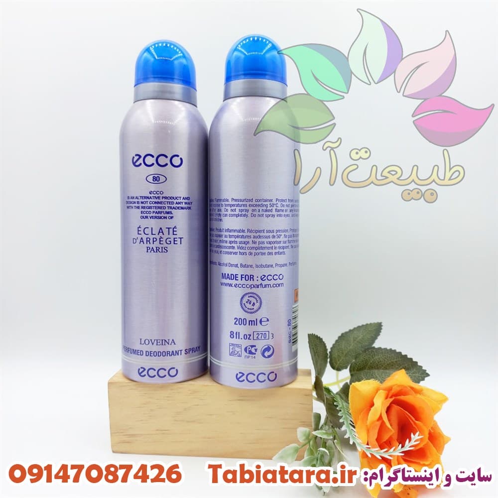 اسپری بدن زنانه اکو (کد 80)